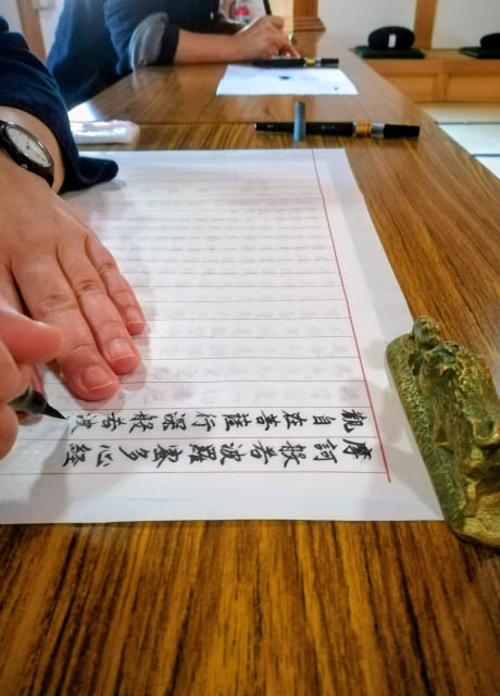 筆ペンで写経を書く人のイメージ