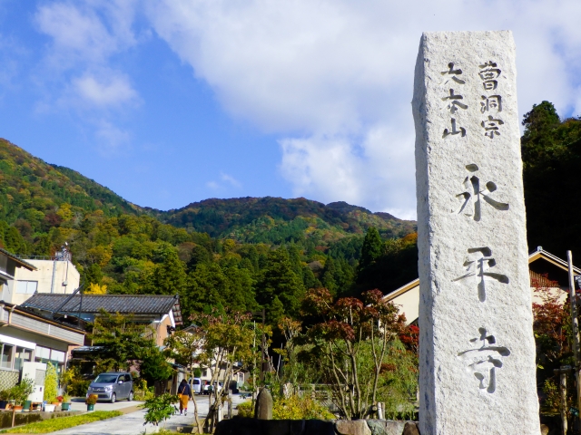 曹洞宗大本山の永平寺