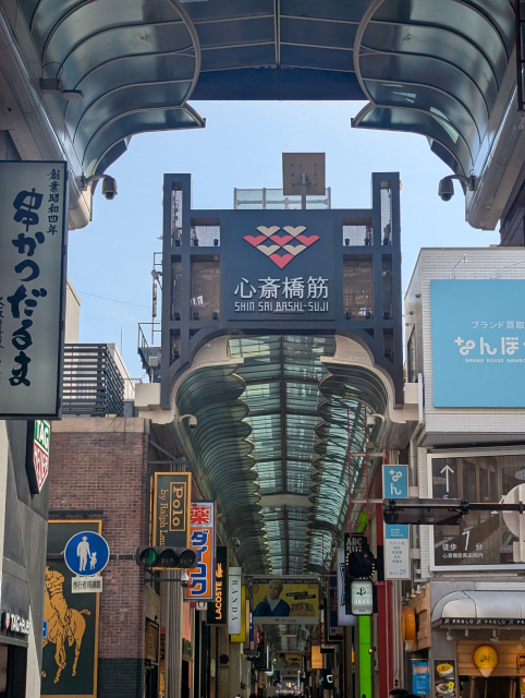 心斎橋の街並み