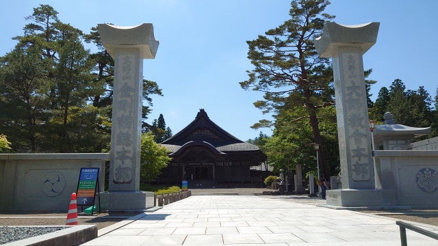 高野山大師協会の本部